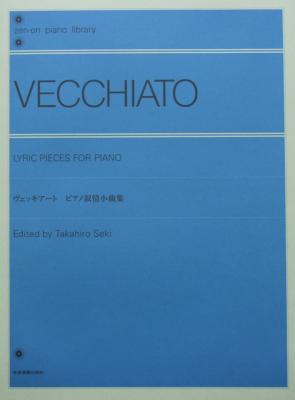全音ピアノライブラリー ヴェッキアート ピアノ叙情小曲集 全音楽譜出版社