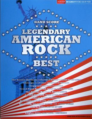 バンドスコア 輝ける栄光の アメリカン ロック ベスト TAB譜付 シンコーミュージック