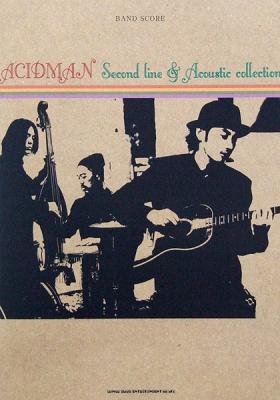 バンドスコア ACIDMAN Second line & Acoustic collection TAB譜付 シンコーミュージック