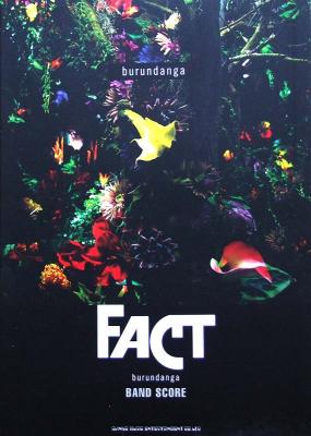 バンドスコア FACT burundanga シンコーミュージック