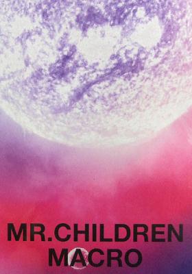 バンドスコア Mr.Children Mr.Children 2005~2010 macro ドレミ楽譜出版社