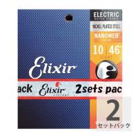 ELIXIR 12052 2パック NANOWEB Light 10-46 エレキギター弦