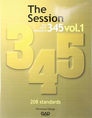 セッション345 vol.1 スタンダード編208 中央アート出版
