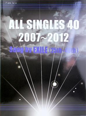 ピアノソロ オール シングルス 40 2007~2012 Song by EXILE ミュージックランド