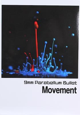 バンドスコア 9mm Parabellum Bullet Movement ドレミ楽譜出版社