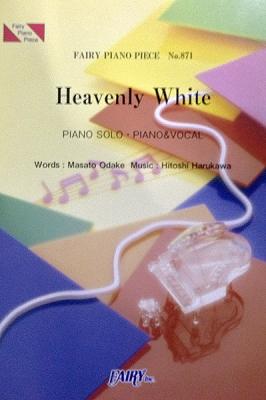 PP871 Heavenly White EXILE ピアノピース フェアリー