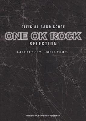 OFFICIAL BAND SCORE ONE OK ROCK SELECTION ヤマハミュージックメディア