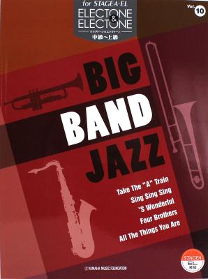 STAGEA・EL エレクトーン&エレクトーン 中〜上級 Vol.10 ビッグ・バンド・ジャズ ヤマハミュージックメディア