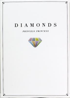 PRINCESS PRINCESS DIAMONDS シンコーミュージック