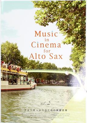 MUSIC in CINEMA for Alto Sax Vol.2 アルソ出版
