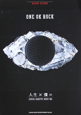 バンドスコア ONE OK ROCK 人生×僕＝ シンコーミュージック