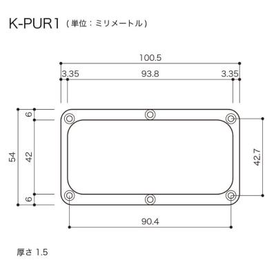 KAMINARI K-PUR1 サンダーバードタイプベース用Pickup Ring 寸法 サイズ画像