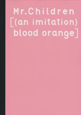 バンドスコア Mr.Children（an imitation）blood orange ドレミ楽譜出版社