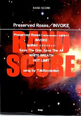 バンドスコア Preserved Roses INVOKE song by T.M.Revolution ケイエムピー