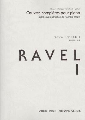 ドレミ・クラヴィア・アルバム ラヴェル・ピアノ全集 1 ドレミ楽譜出版社