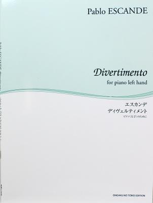 舘野泉 左手のピアノシリーズ エスカンデ ディヴェルティメント 音楽之友社