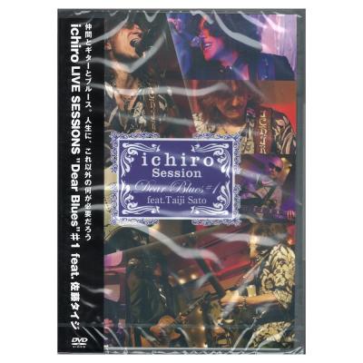 DVD ichiro LIVE SESSIONS “Dear Blues”♯1 feat.佐藤タイジ アトス