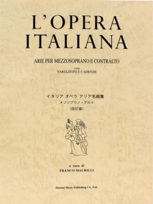 イタリア オペラ アリア名曲集 メゾソプラノ アルト ドレミ楽譜出版社