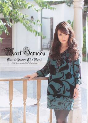 浜田麻里 Band Score The Best ～30th Anniversary Fan’s Selection～ ドレミ楽譜出版社