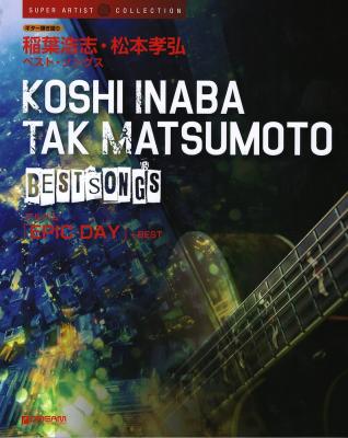 稲葉浩志 松本孝弘 ベストソングス ドリームミュージックファクトリー