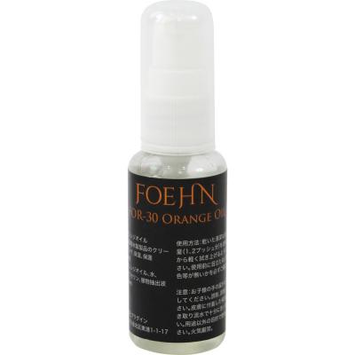 FOEHN FOR-30 Orange Oil オレンジオイル 30ml