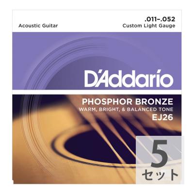 D'Addario EJ26/Phosphor Bronze/Custom Light アコースティックギター弦×5セット