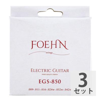 FOEHN EGS-850×3セット Electric Guitar Strings Super Light エレキギター弦 09-42