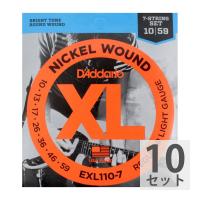 D'Addario EXL110-7×10SET 7弦用 ギター弦