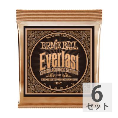ERNIE BALL 2548 Everlast Coated PHOSPHOR BRONZE LIGHT アコースティックギター弦 ×6セット