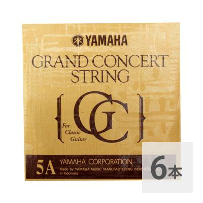 YAMAHA S15 5弦用 グランドコンサート クラシックギター バラ弦×6本