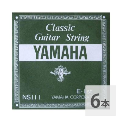 YAMAHA NS111 E-1st 0.72mm クラシックギター用バラ弦 1弦×6本