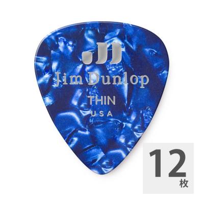 JIM DUNLOP 483 Genuine Celluloid Blue Pearloid Thin ギターピック×12枚