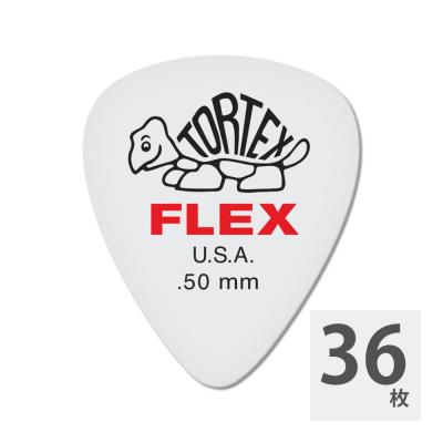 JIM DUNLOP 428 Tortex Flex Standard 0.50mm ギターピック×36枚