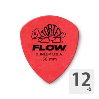 JIM DUNLOP 558B050 Tortex FLOW Standard 0.50mm ギターピック×12枚