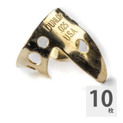 JIM DUNLOP 37R .025 Brass Fingerpicks フィンガーピック×10枚