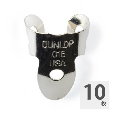JIM DUNLOP 36R015 Nickel Silver Mini Fingerpicks フィンガーピック×10枚