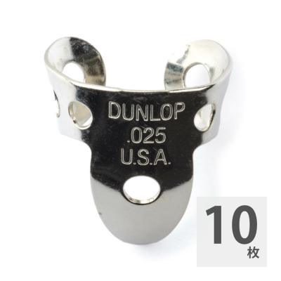 JIM DUNLOP 33R025 Nickel Silver Fingerpicks フィンガーピック×10枚