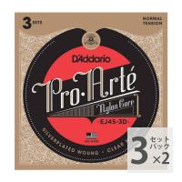 D’Addario Pro-Arte EJ45-3D クラシックギター弦 3セットパック×2パック（6SET）