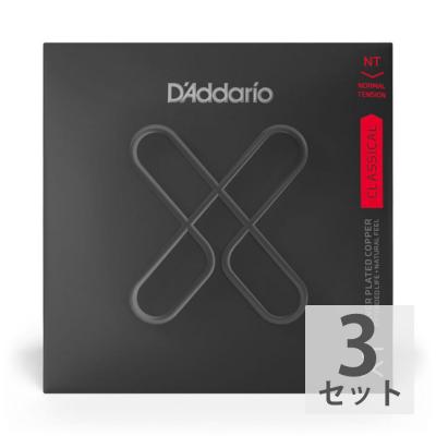 D’Addario XTC45 XT Composite Normal Tension クラシックギター弦×3セット