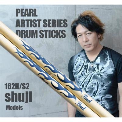 Pearl パール 162H/S2 shuji モデル ヒッコリー ドラムスティック×3セット イメージ画像