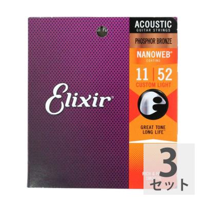 ELIXIR 16027 NANOWEB PHOSPHOR BRONZE CUSTOM LIGHT 11-52×3SET アコースティックギター弦