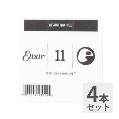 ELIXIR 13011 011弦×4本 ギター用バラ弦