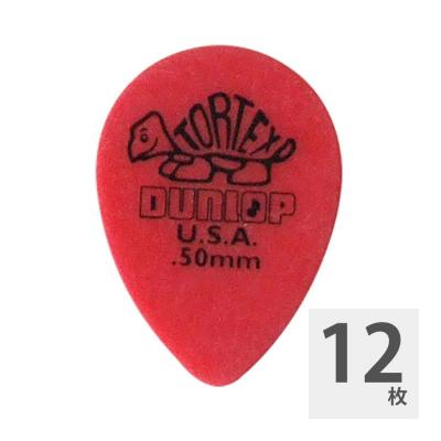 JIM DUNLOP 423R TORTEX SMALL TEAR DROP 0.5×12枚 ギターピック