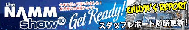NAMM2010に行ってまいりました！スタッフによるNAMM SHOW レポート随時更新！