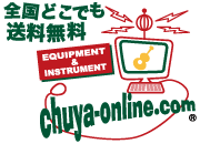【全国どこでも送料無料!!】chuya-online.com