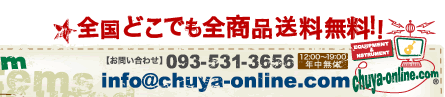 chuya-online.com