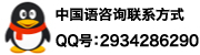 QQ