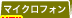 �ޥ������ե���