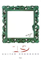 KMP 19（ジューク）/全曲集/ギター弾き語り