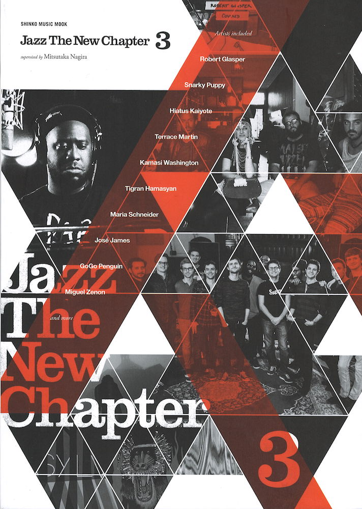 シンコーミュージックムック Jazz The New Chapter 3 シンコーミュージック